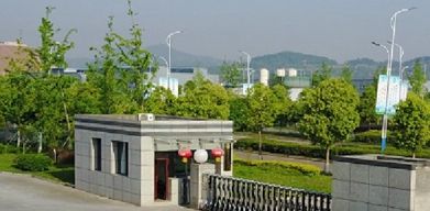 射洪旅游中等職業技術學校