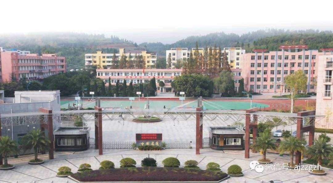 四川省遂寧市安居職業高級中學校