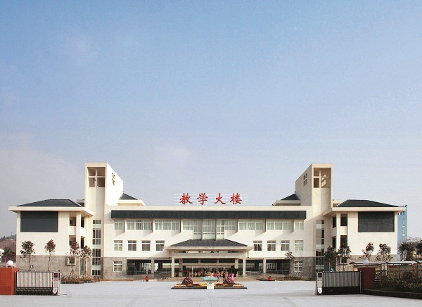 四川省廣元市職業高級中學校