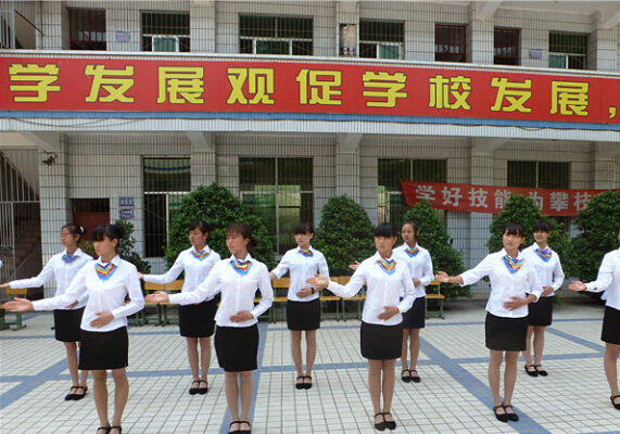 攀枝花商貿電子職業技術學校