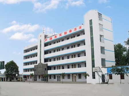 自貢三星職業技術學校