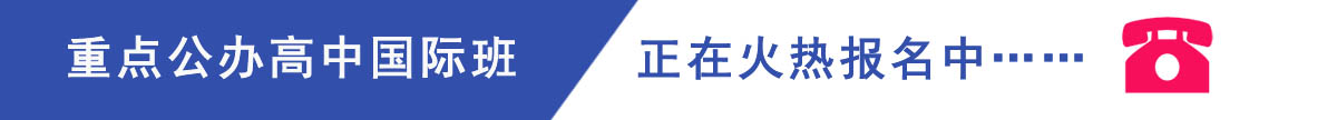 高中頻道