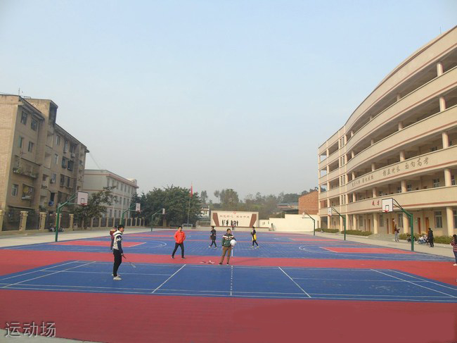 威遠縣聯想電腦職業技術學校