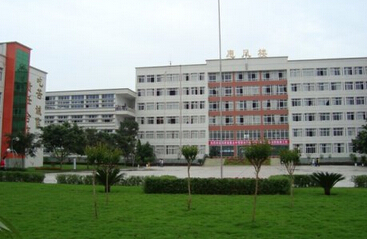 樂山市計算機學校
