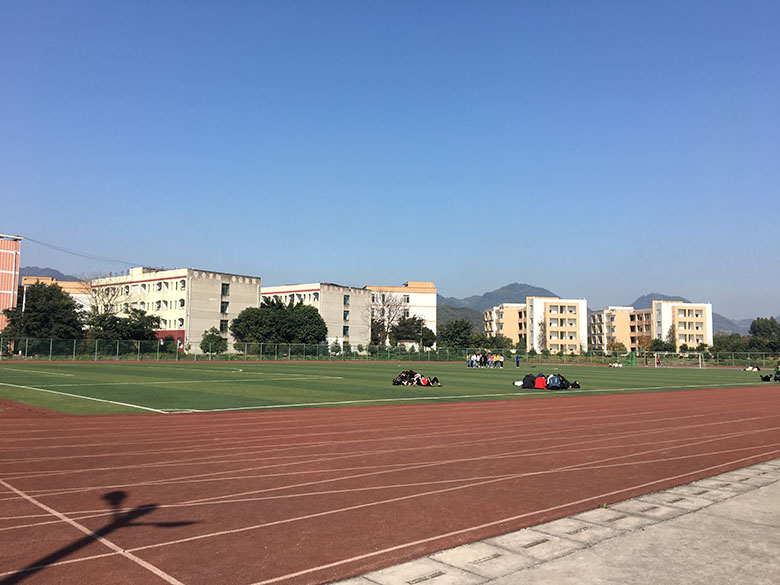 四川省峨眉山市職業(yè)技術學校